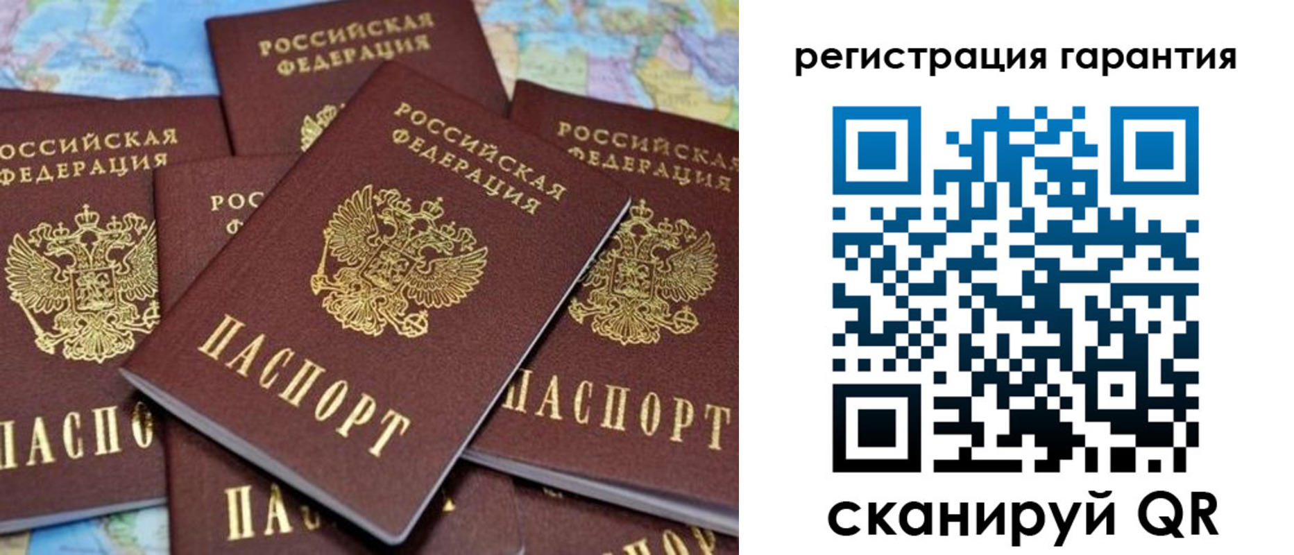 временная регистрация недорого в Сольцах