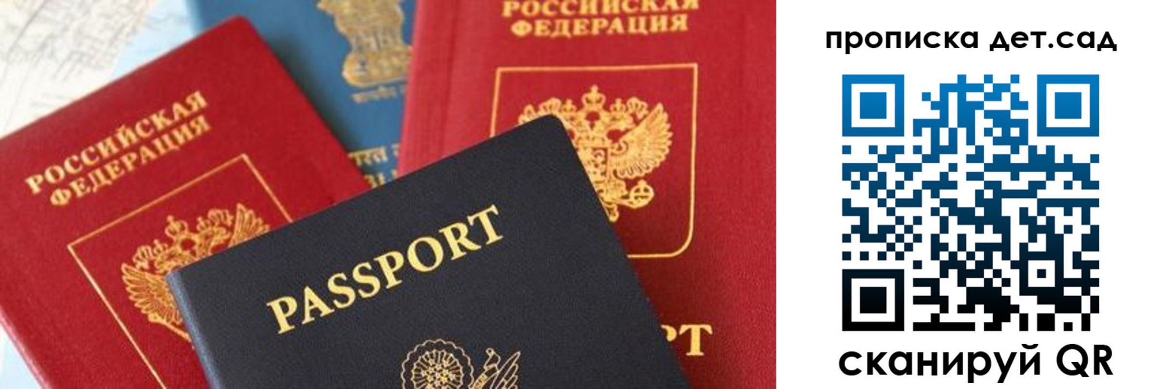 прописка для военкомата в Сольцах