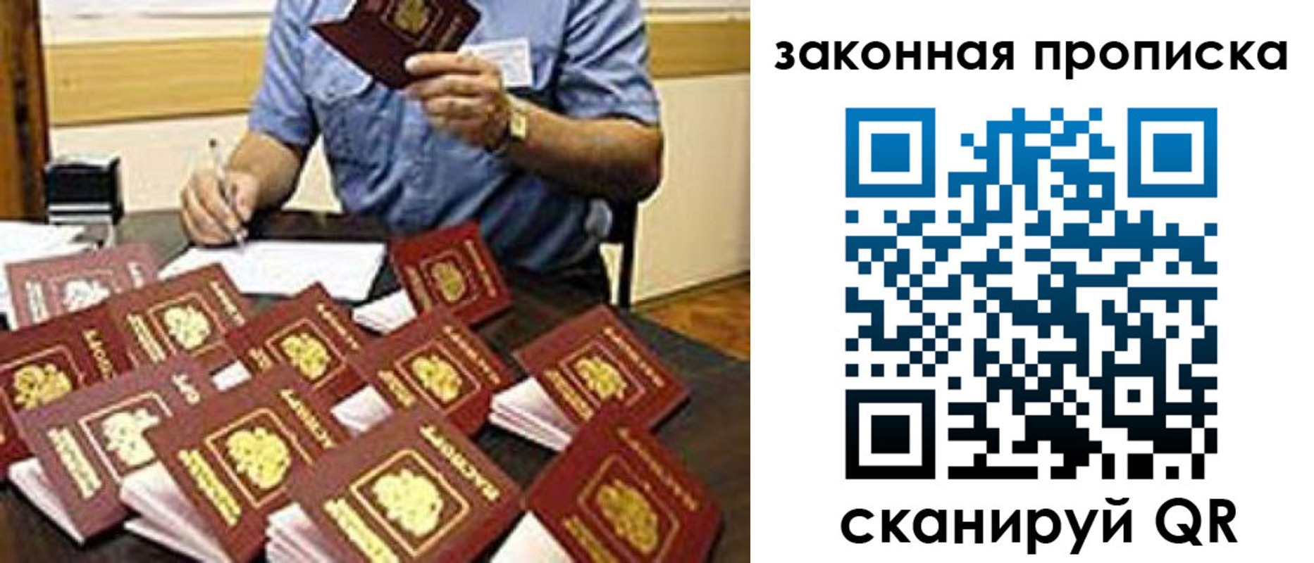 временная регистрация купить в Сольцах
